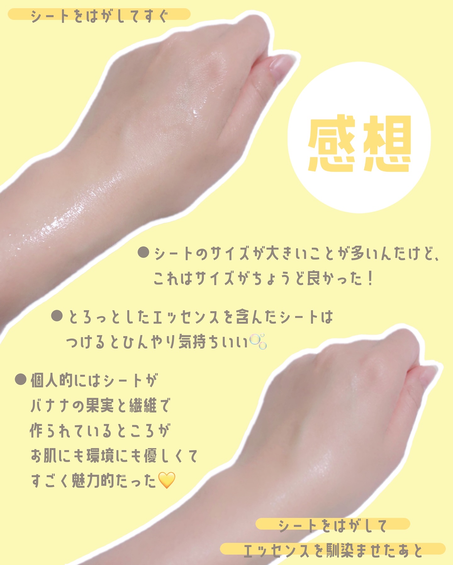 ビタミンC+ マスクパック 5枚入り/LEMONA Cosmetic/シートマスク・パックを使ったクチコミ（3枚目）