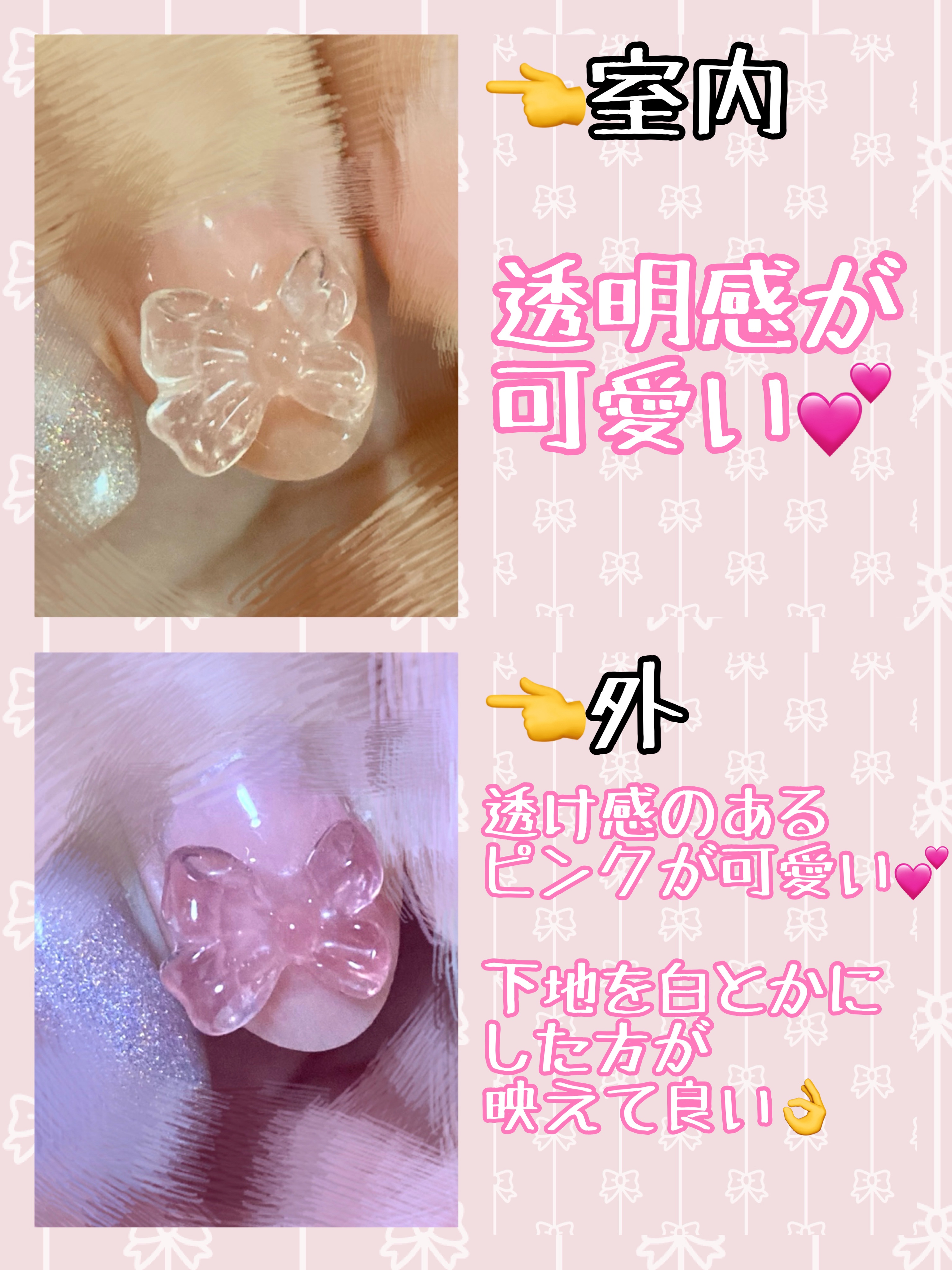 DAISO 色が変わるネイルパーツのクチコミ「DAISO 色が変わるネイルパーツ💅🌟

✼••┈┈••✼••┈┈••✼••┈┈••✼••┈┈.....」（2枚目）