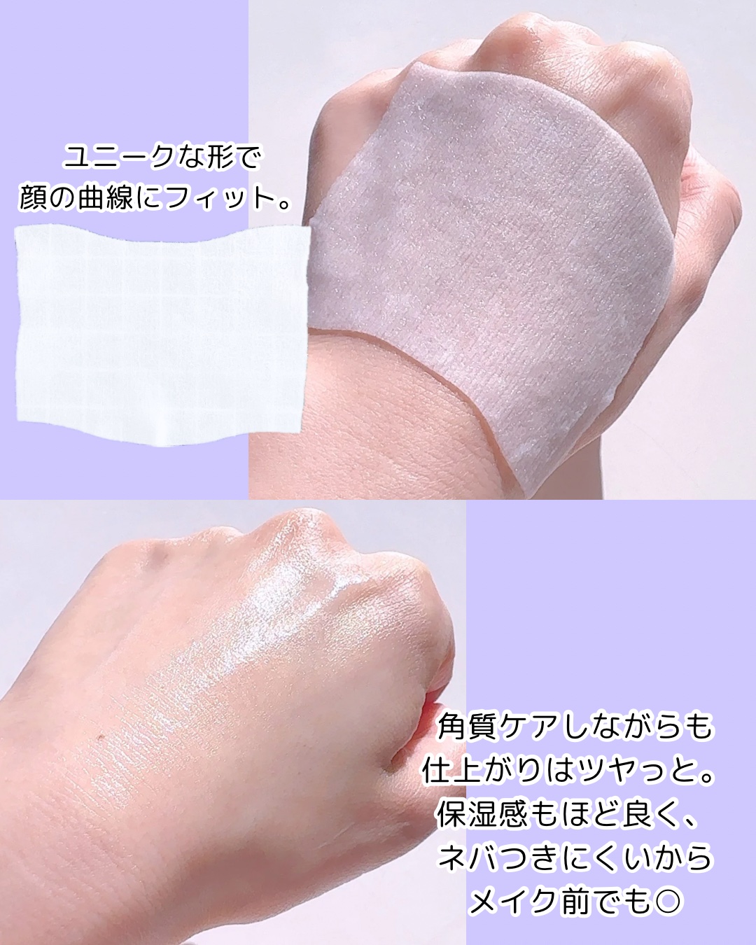 スージングリペア　トーニングパッド/ダーマファーム/トナーパッドを使ったクチコミ（3枚目）