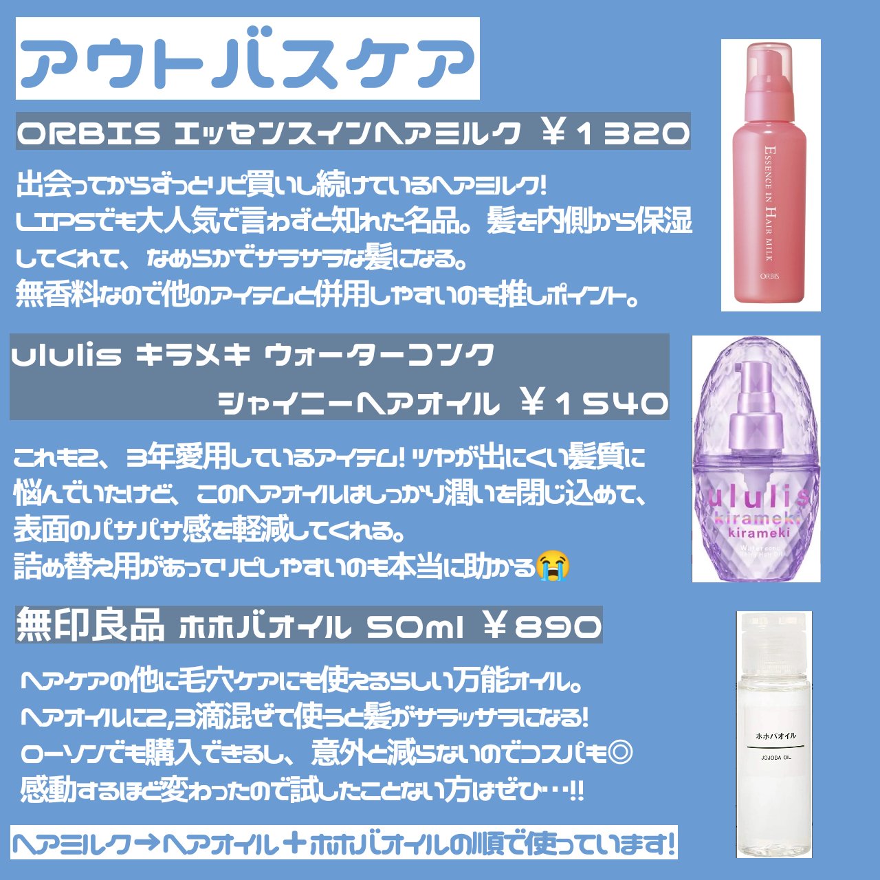 フィーノ　プレミアムタッチ　濃厚美容液ヘアマスク ピンクリボン（230g）/フィーノ/ヘアマスク・ヘアパックを使ったクチコミ（3枚目）