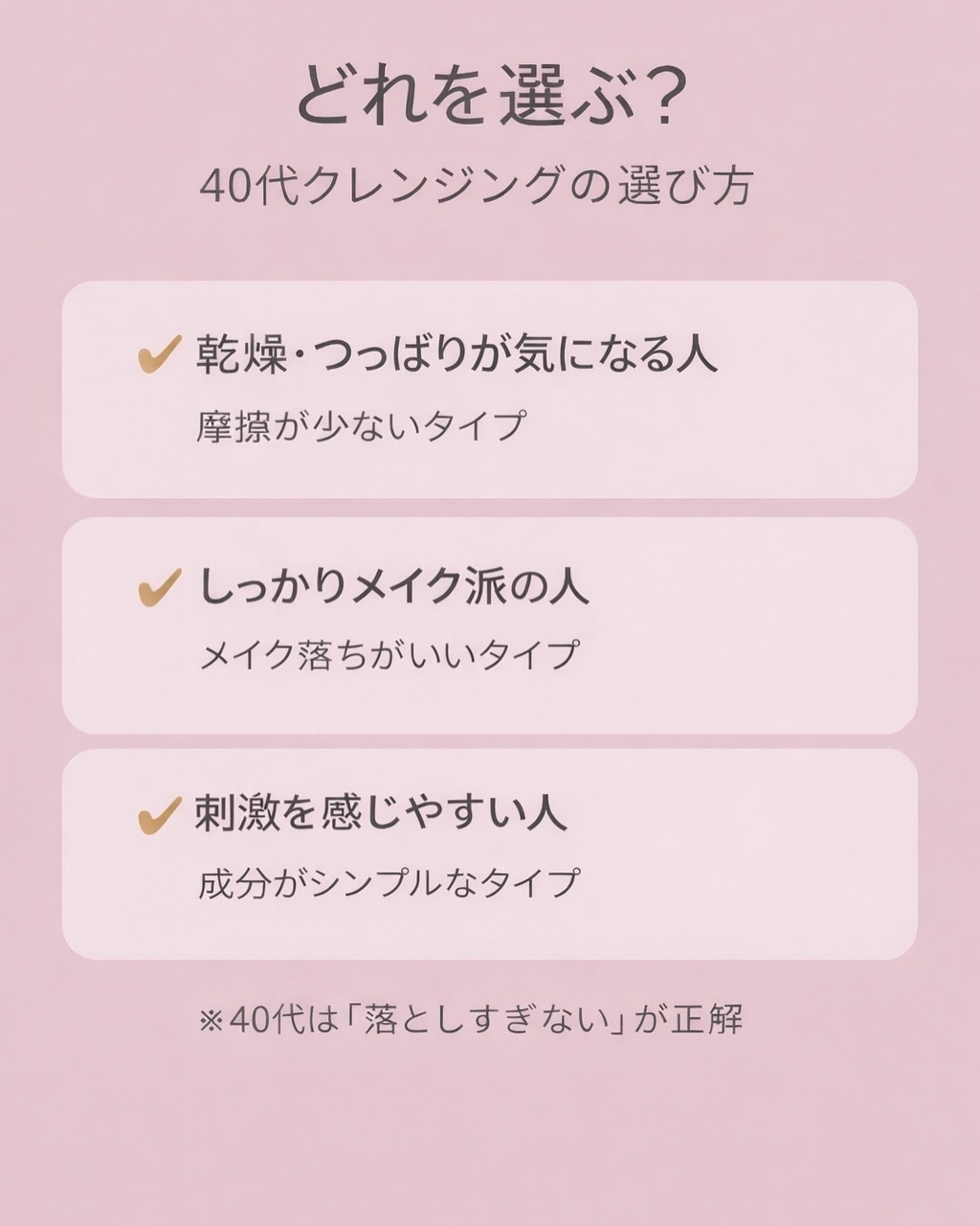 リッチモイストクレンジング/肌ナチュール/クレンジングクリームを使ったクチコミ（2枚目）