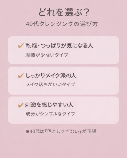 リッチモイストクレンジング/肌ナチュール/クレンジングクリームを使ったクチコミ(2枚目)