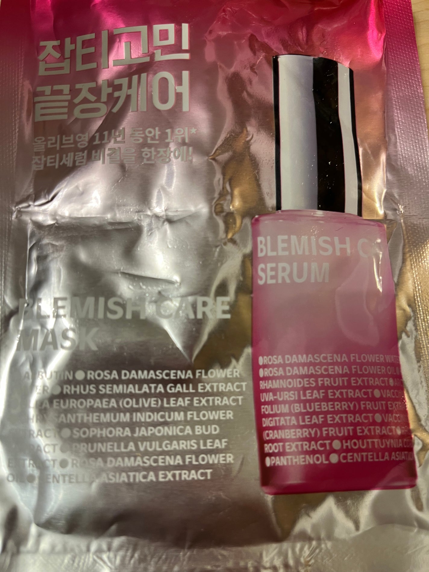 ブレミッシュケアマスク/ISOI/シートマスク・パックを使ったクチコミ(1枚目)