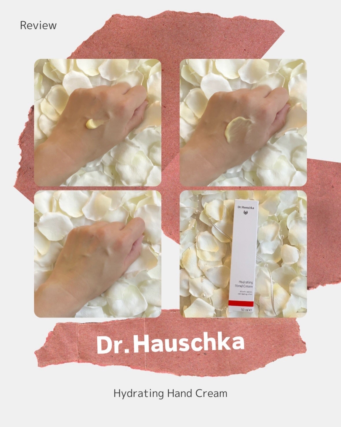ハンドクリーム/ドクターハウシュカ /ハンドクリームを使ったクチコミ(3枚目)