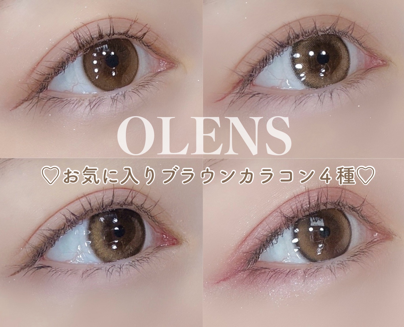 Glowy 1day/OLENS/ワンデー（１DAY）カラコンを使ったクチコミ（1枚目）