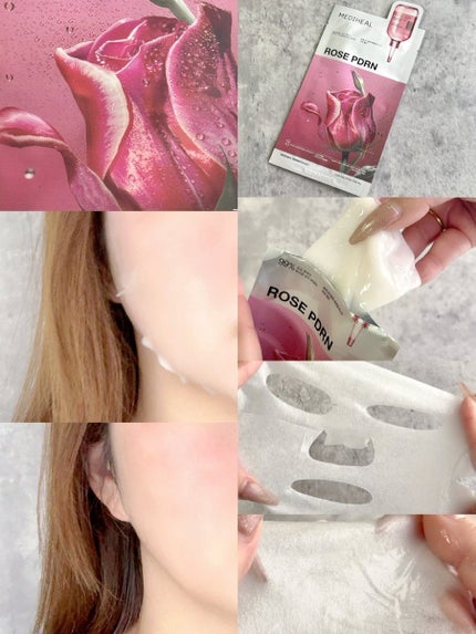 ローゼPDRNエッセンシャルマスクヘルシーグロウ 4枚入り/MEDIHEAL/シートマスク・パックの画像