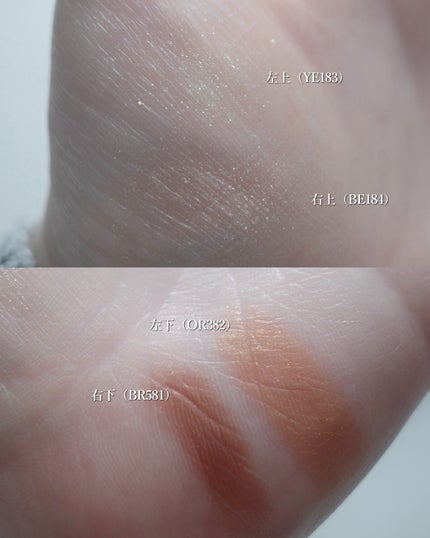 Bloom Collection カスタマイズアイカラー アソート(限定カラー)/マキアージュ/アイシャドウを使ったクチコミ(3枚目)