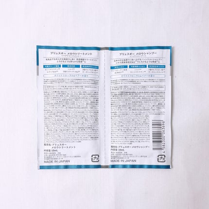 メロウシャンプー/メロウトリートメント/plus eau/市販シャンプーを使ったクチコミ(3枚目)