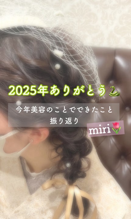 まるでこたつ おやすみスイッチ/靴下サプリ/暖かい靴下を使ったクチコミ(1枚目)