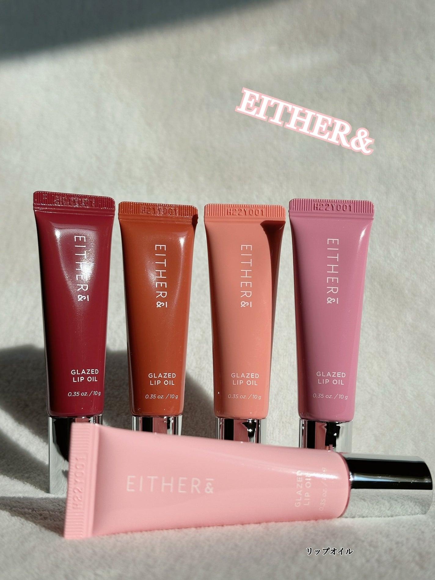 グレースドリップオイル/EITHER&/リップオイルを使ったクチコミ(1枚目)