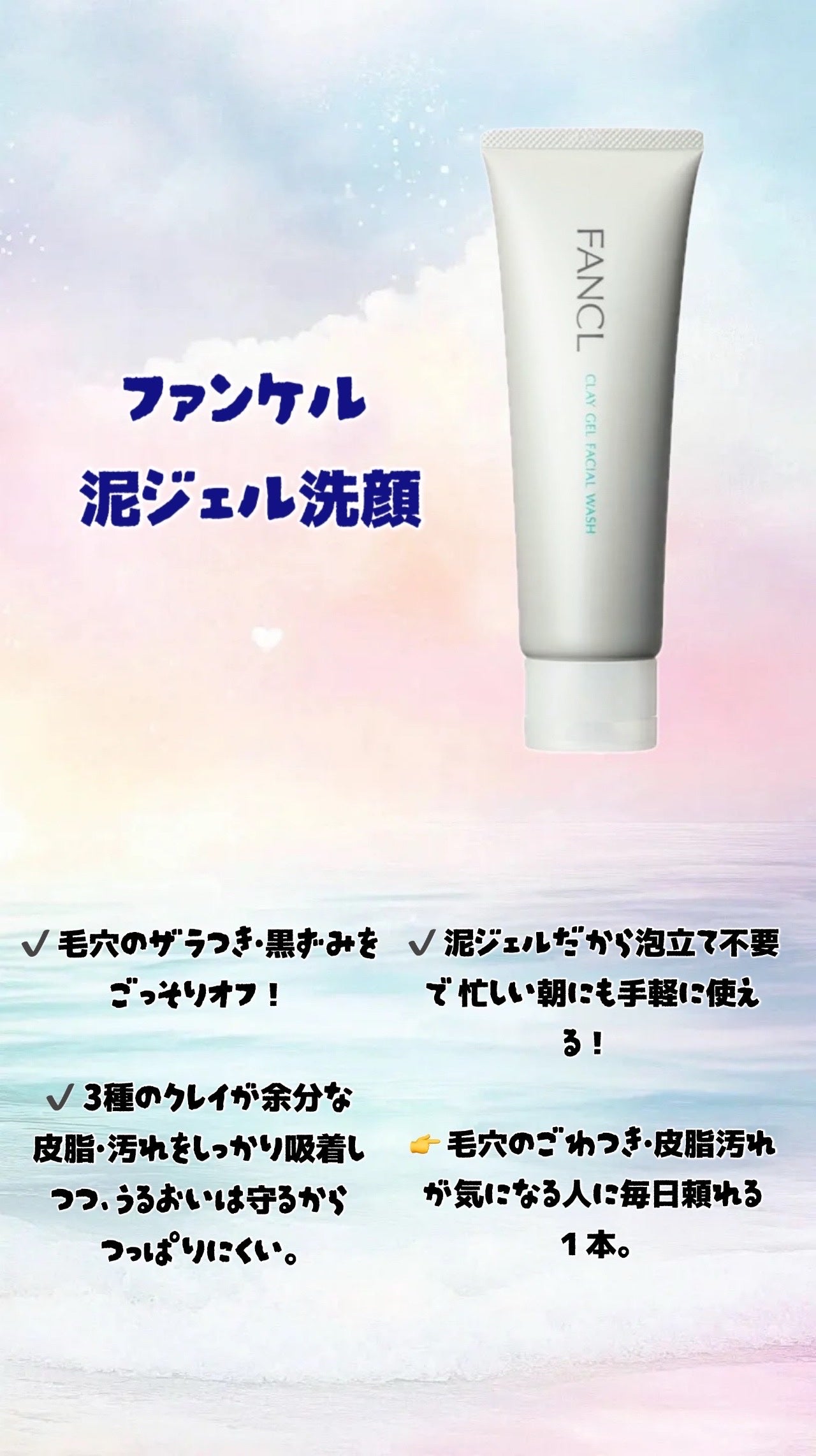 ディープクリア酵素洗顔 /メラノCC/洗顔フォームを使ったクチコミ(2枚目)