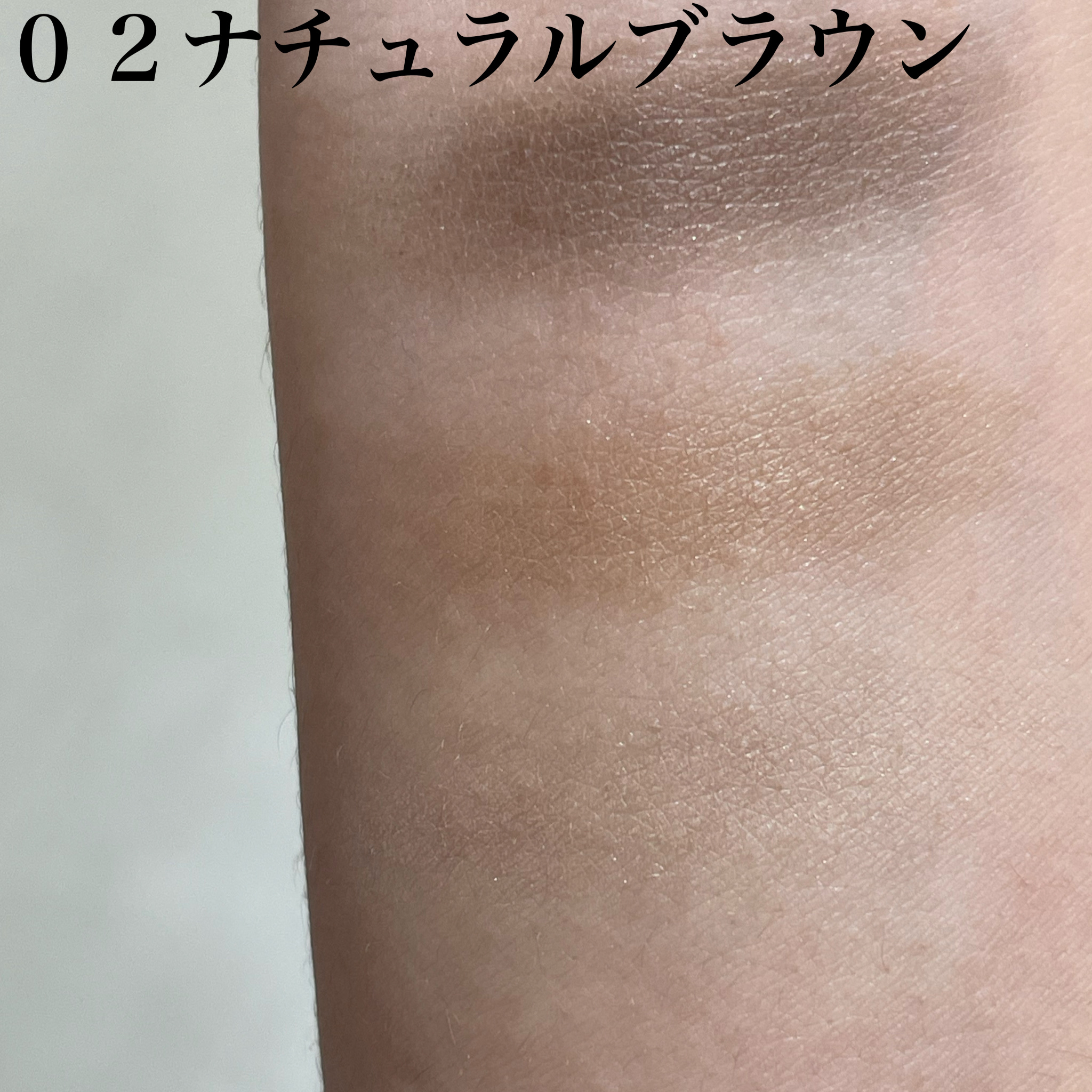 CEZANNE アイブロウ&シェードパウダーのクチコミ「セザンヌさまから商品提供頂きました。





頂いちゃいました〜ありがとうございます😊
とて.....」（3枚目）