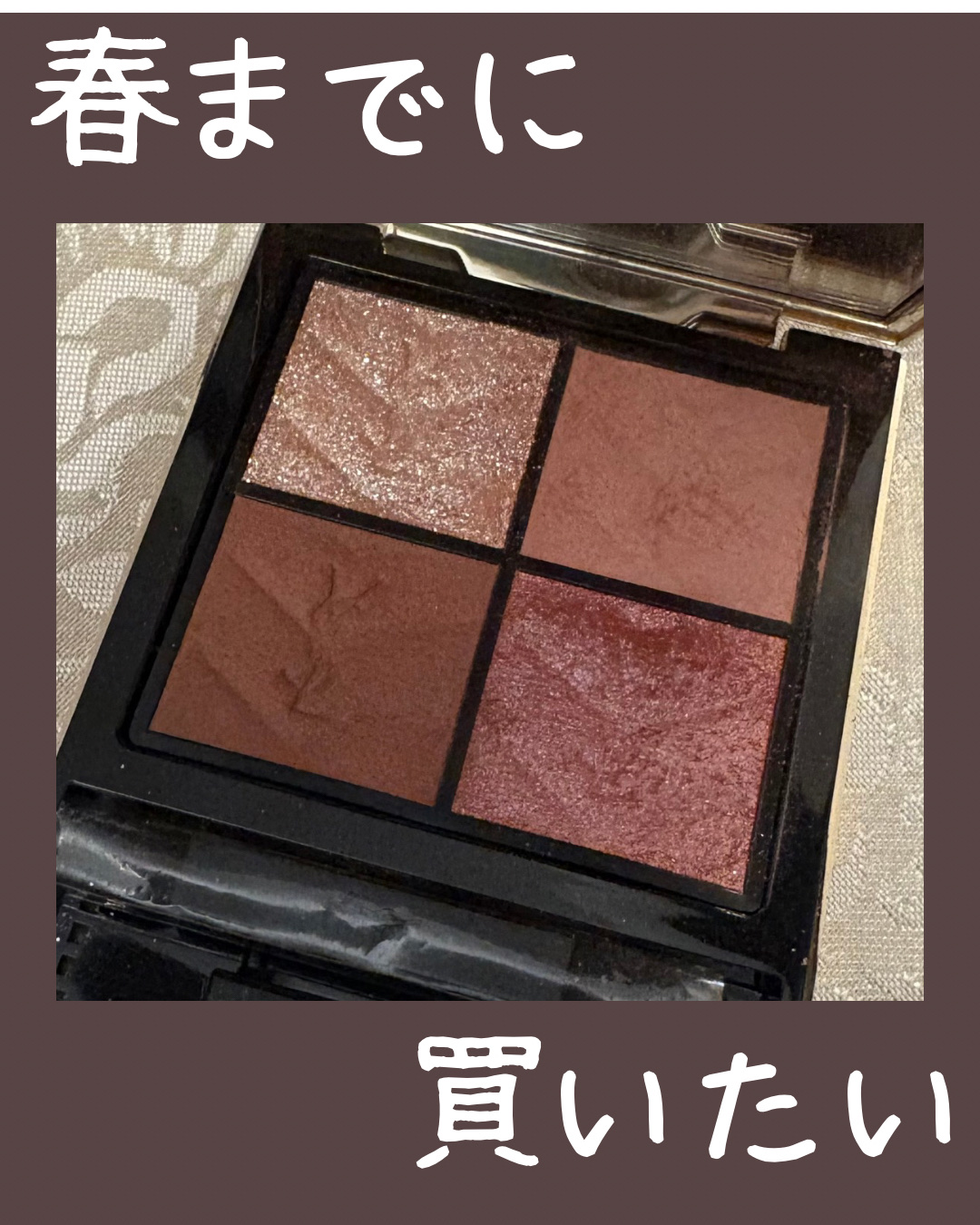 クチュール ミニ クラッチ/YVES SAINT LAURENT BEAUTE/アイシャドウパレットを使ったクチコミ（1枚目）