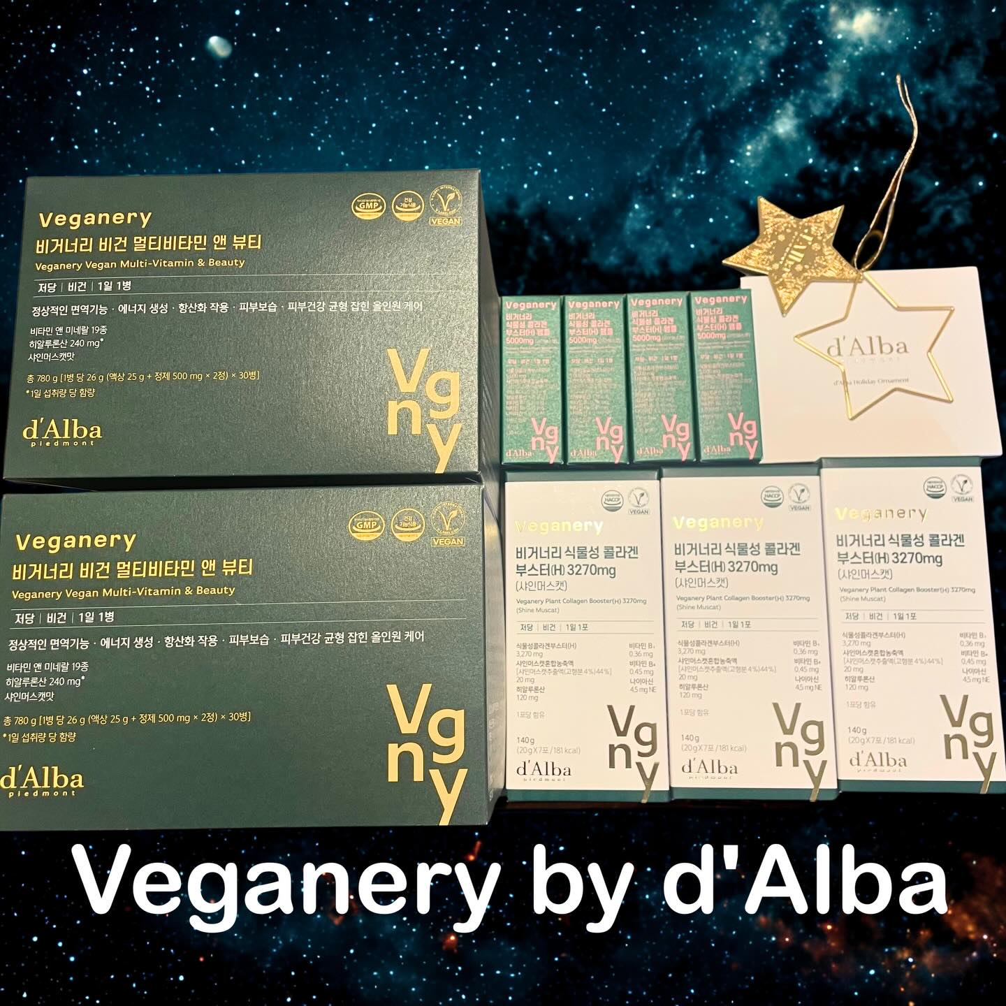 ヴィーガナリー マルチビタミン＆ビューティー/ダルバ/美容サプリメントを使ったクチコミ（1枚目）