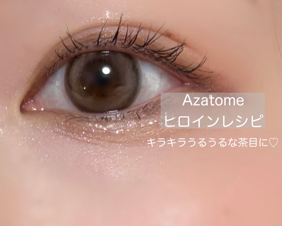 あざとめ 1day/azatome/ワンデー（１DAY）カラコンを使ったクチコミ（1枚目）