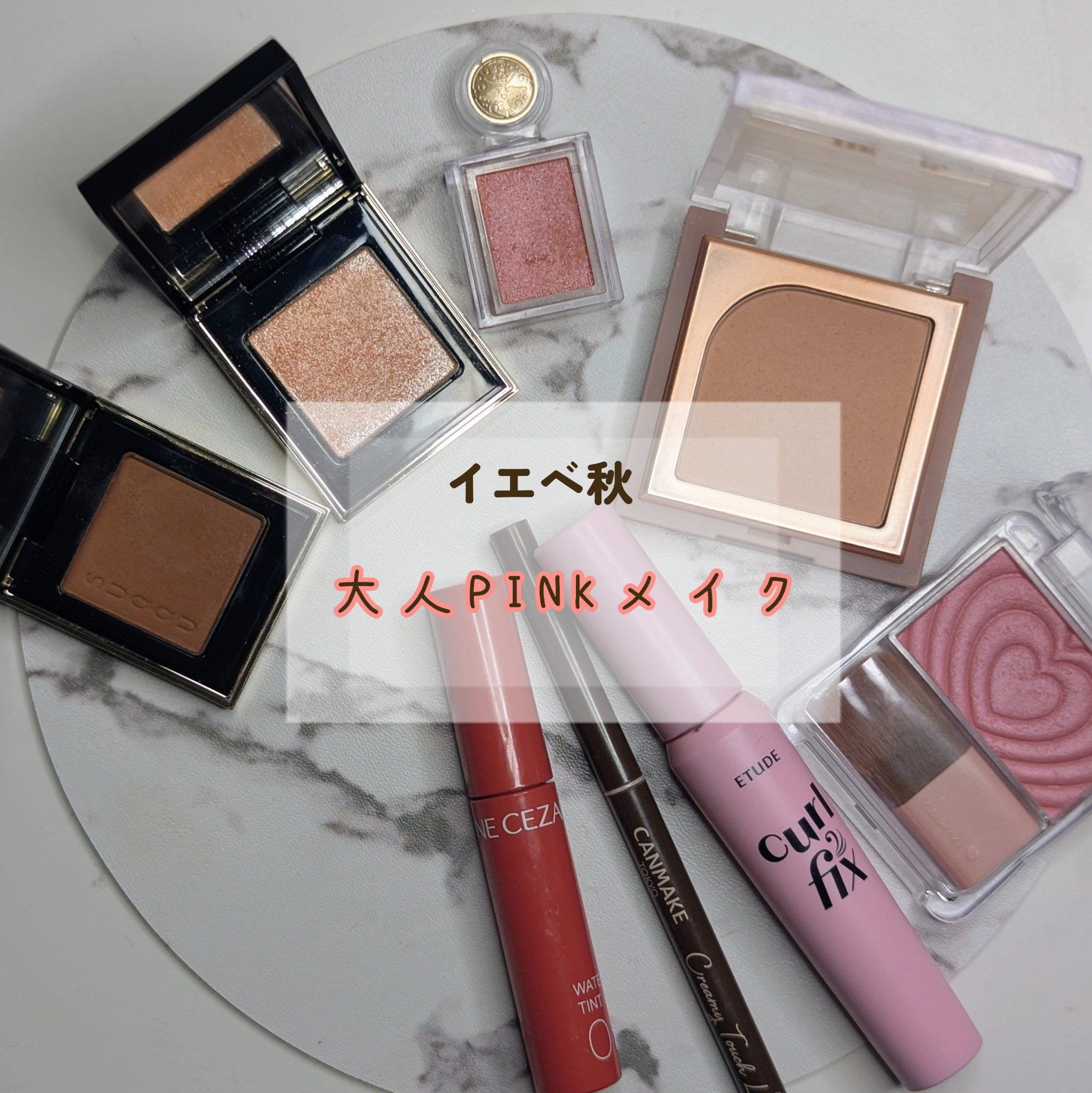 フラッターブラッシャー/mude./パウダーチークを使ったクチコミ（1枚目）