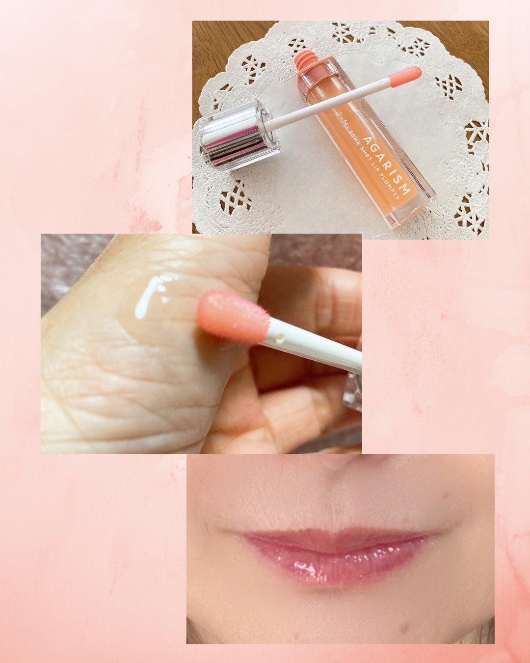 キューミ―ボムショットリッププランパー/AGARISM/リッププランパーを使ったクチコミ(3枚目)