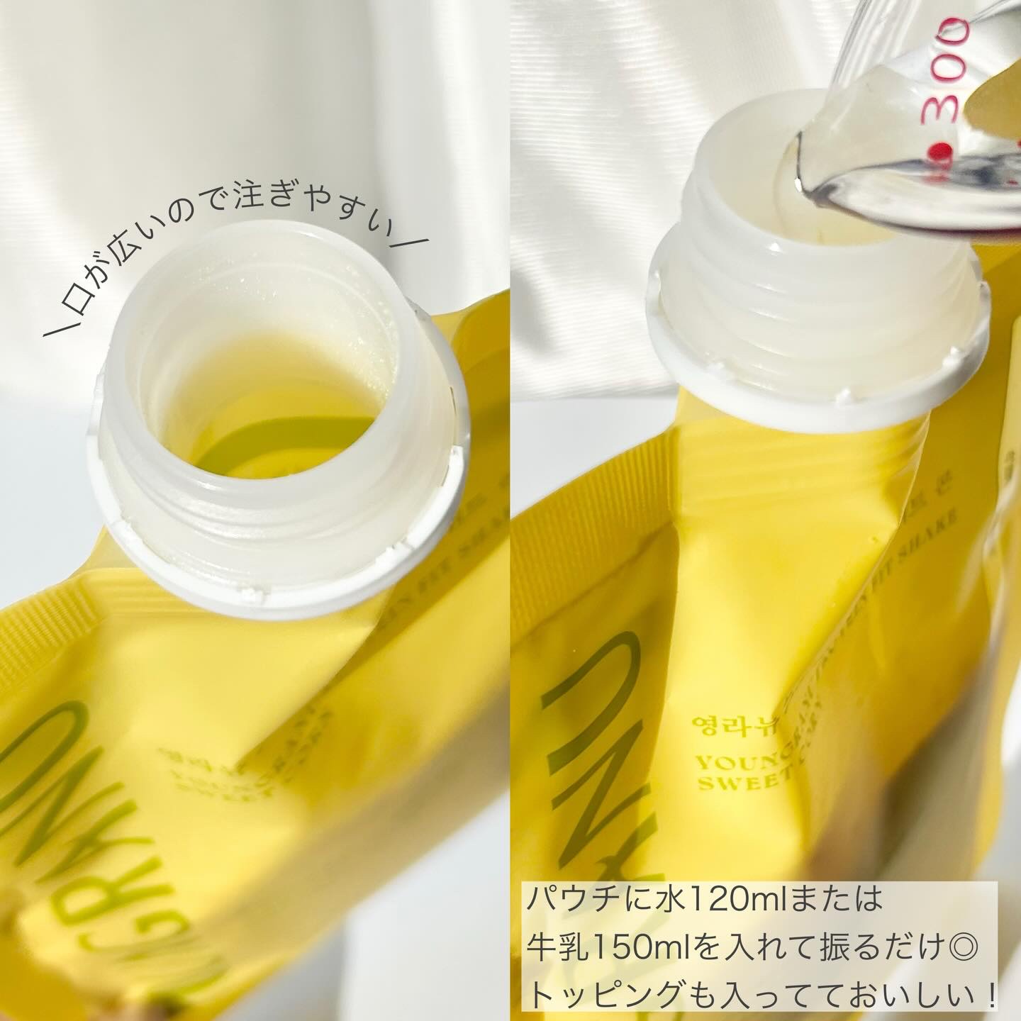 ヨンラニュープロテインフィットシェイク/ESTHER FORMULA/その他食品を使ったクチコミ（2枚目）