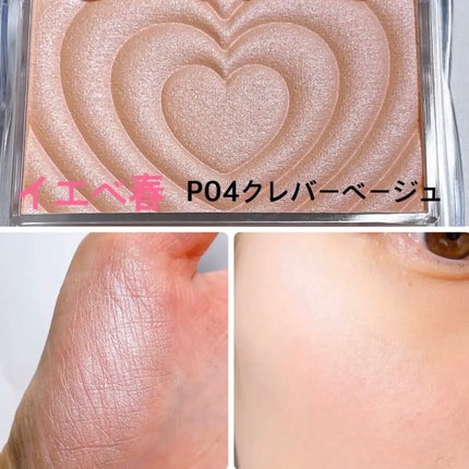 パウダーチークス/キャンメイク/パウダーチークを使ったクチコミ(6枚目)