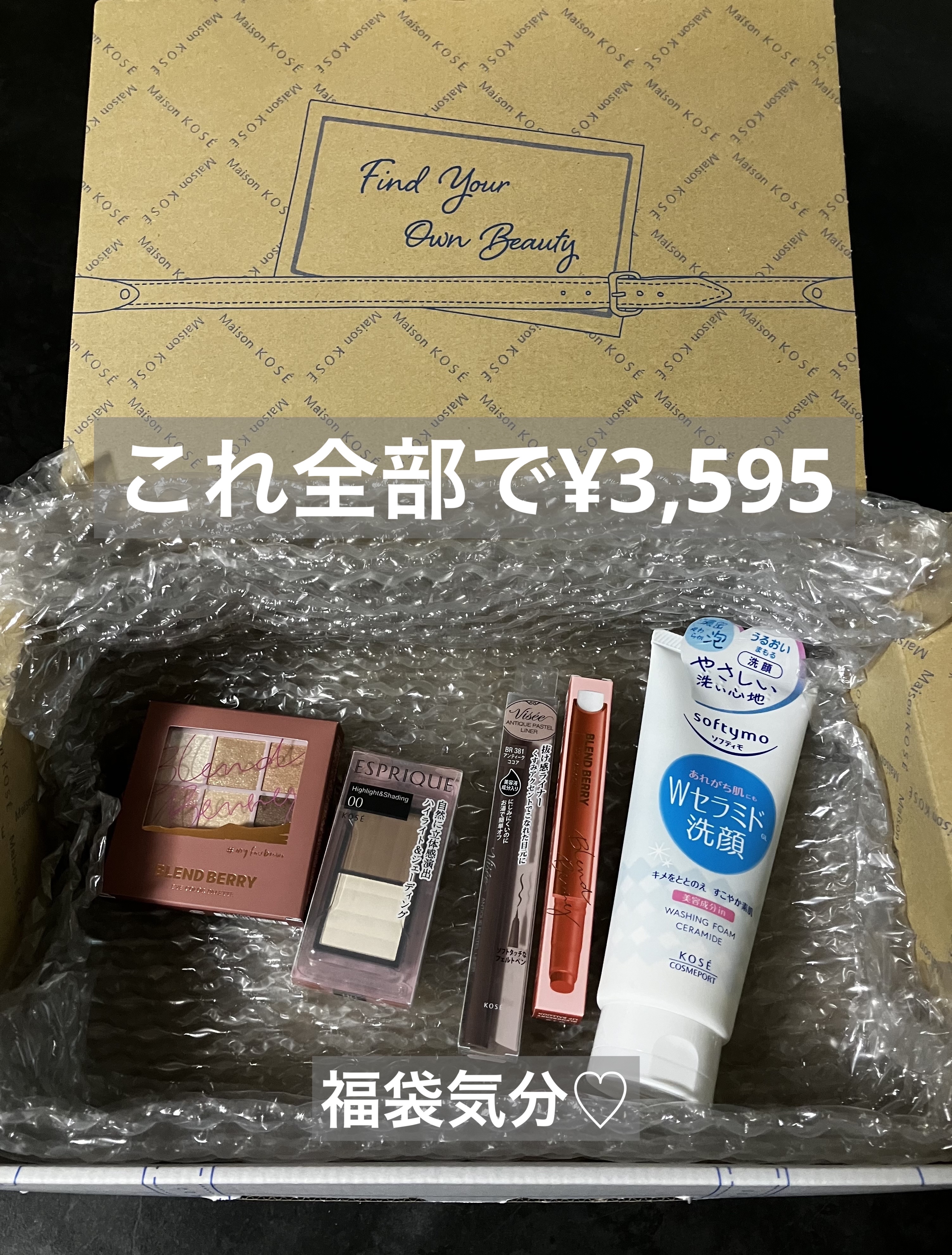 オーラクリエイション/BLEND BERRY/アイシャドウパレットを使ったクチコミ（1枚目）