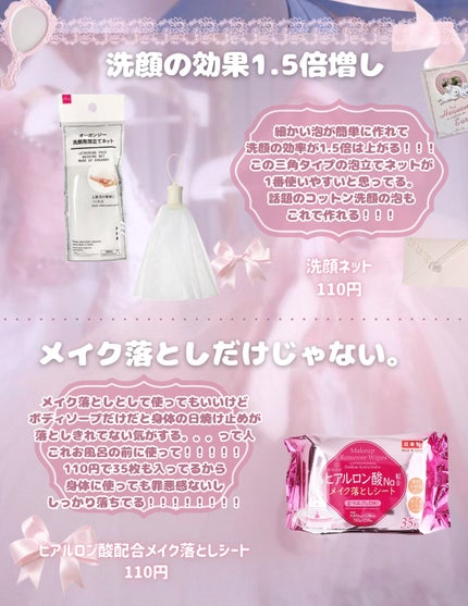 春姫 チークブラシ/DAISO/メイクブラシを使ったクチコミ(8枚目)