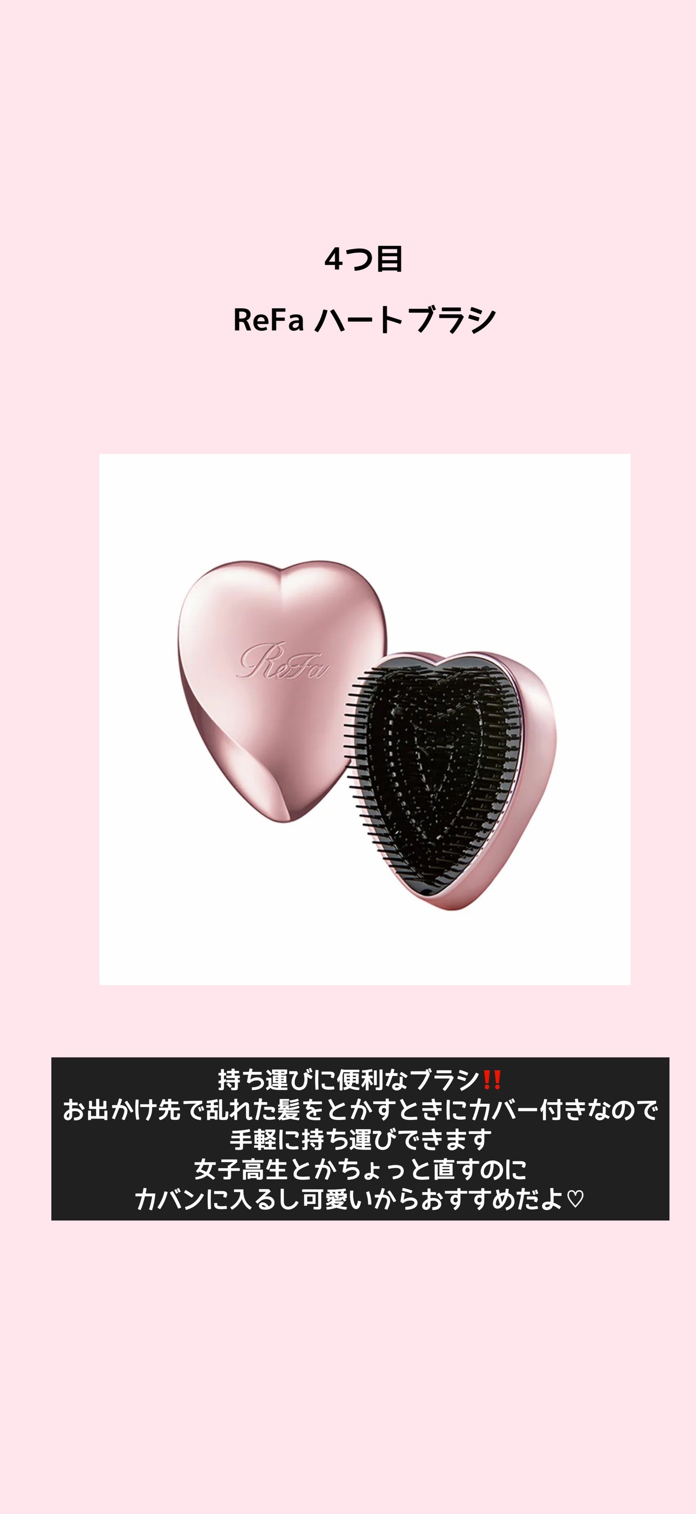 リファイオンケアブラシ/ReFa/スカルプブラシを使ったクチコミ(5枚目)