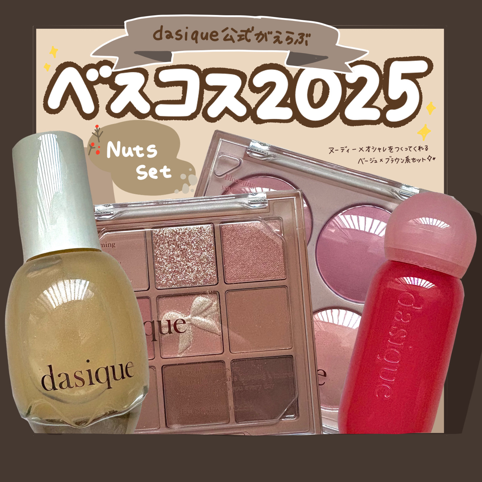 ウォーターベールプライマー/dasique/化粧下地を使ったクチコミ（1枚目）