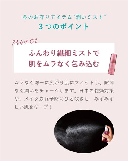 ナリス化粧品公式アカウント on LIPS 「皆様、明けましておめでとうございます🎍皆様の毎日に寄り添う美容..」(5枚目)