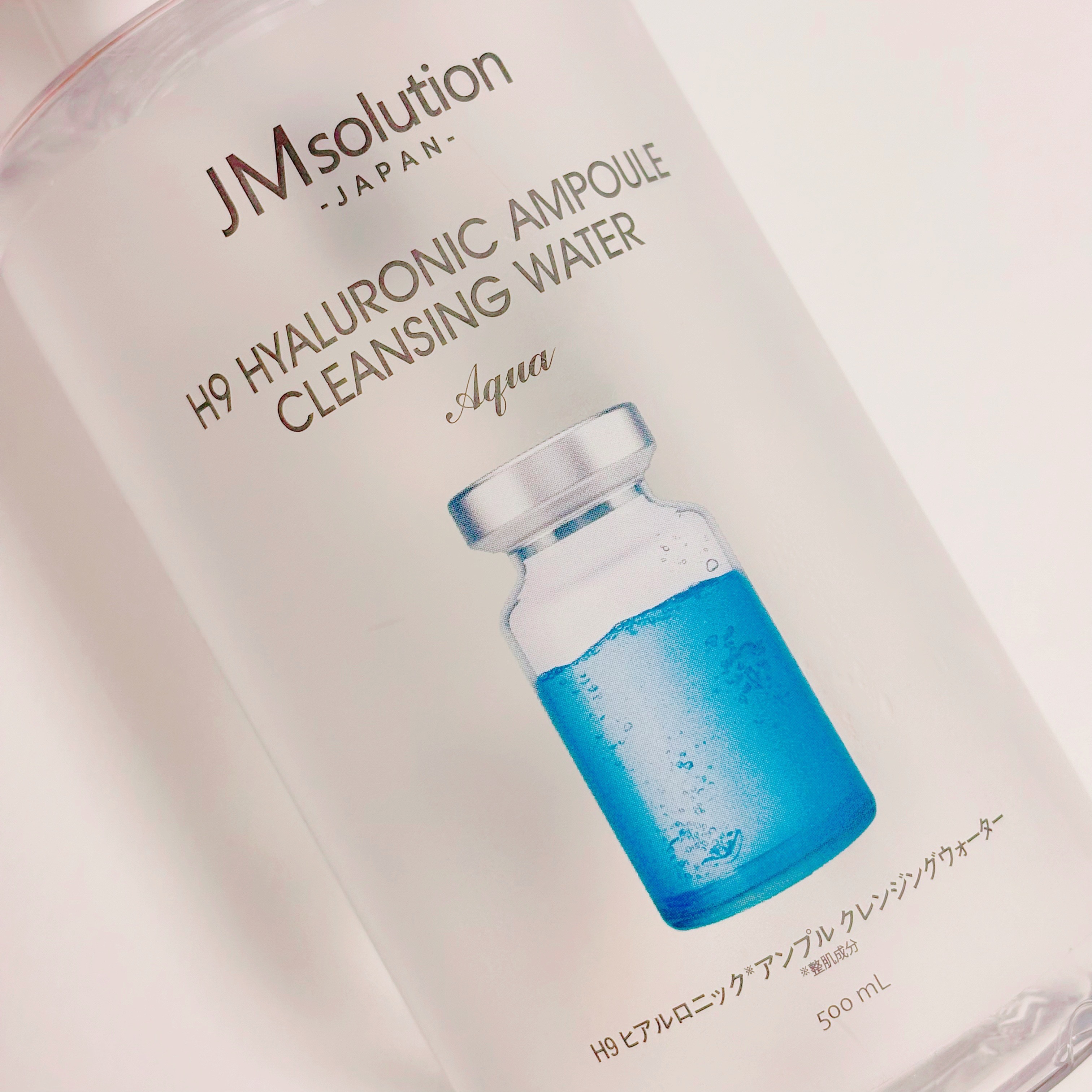 ヒアルロニック アンプルクレンジングウォーター/JMsolution/クレンジングウォーターを使ったクチコミ（1枚目）