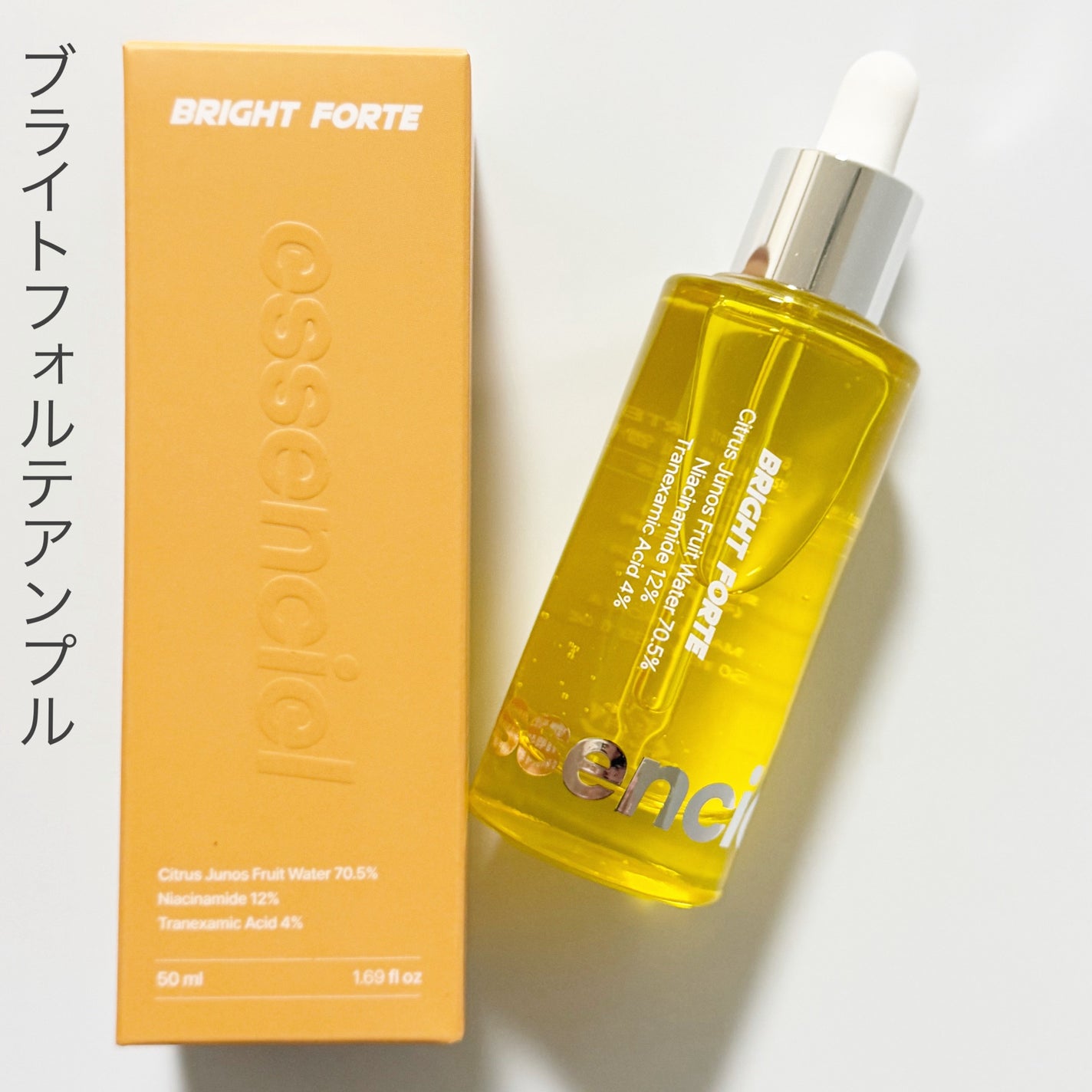 Bright Forte Ampoule/essenciel/美容液を使ったクチコミ(4枚目)