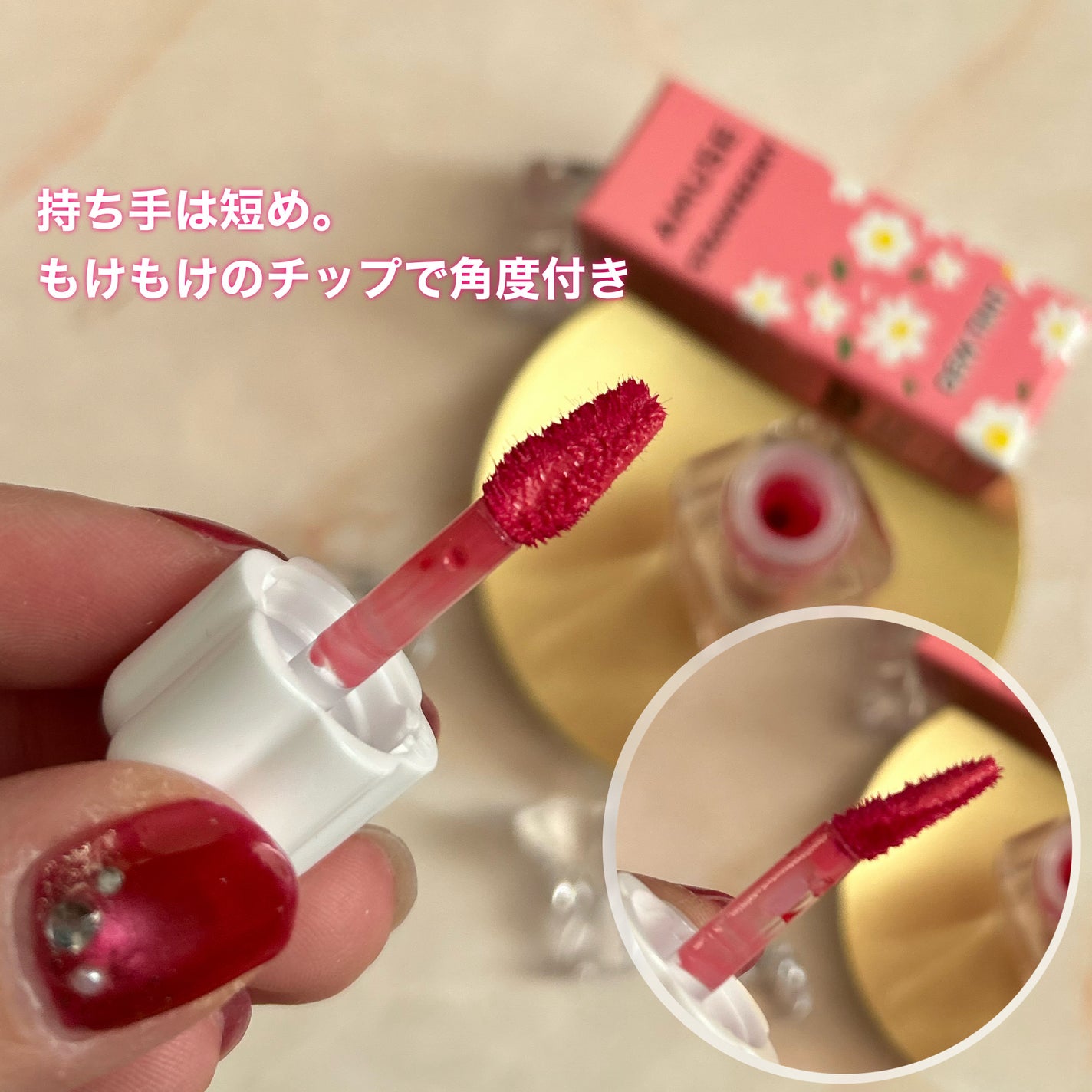 デューティント/AMUSE/リップティントを使ったクチコミ(3枚目)