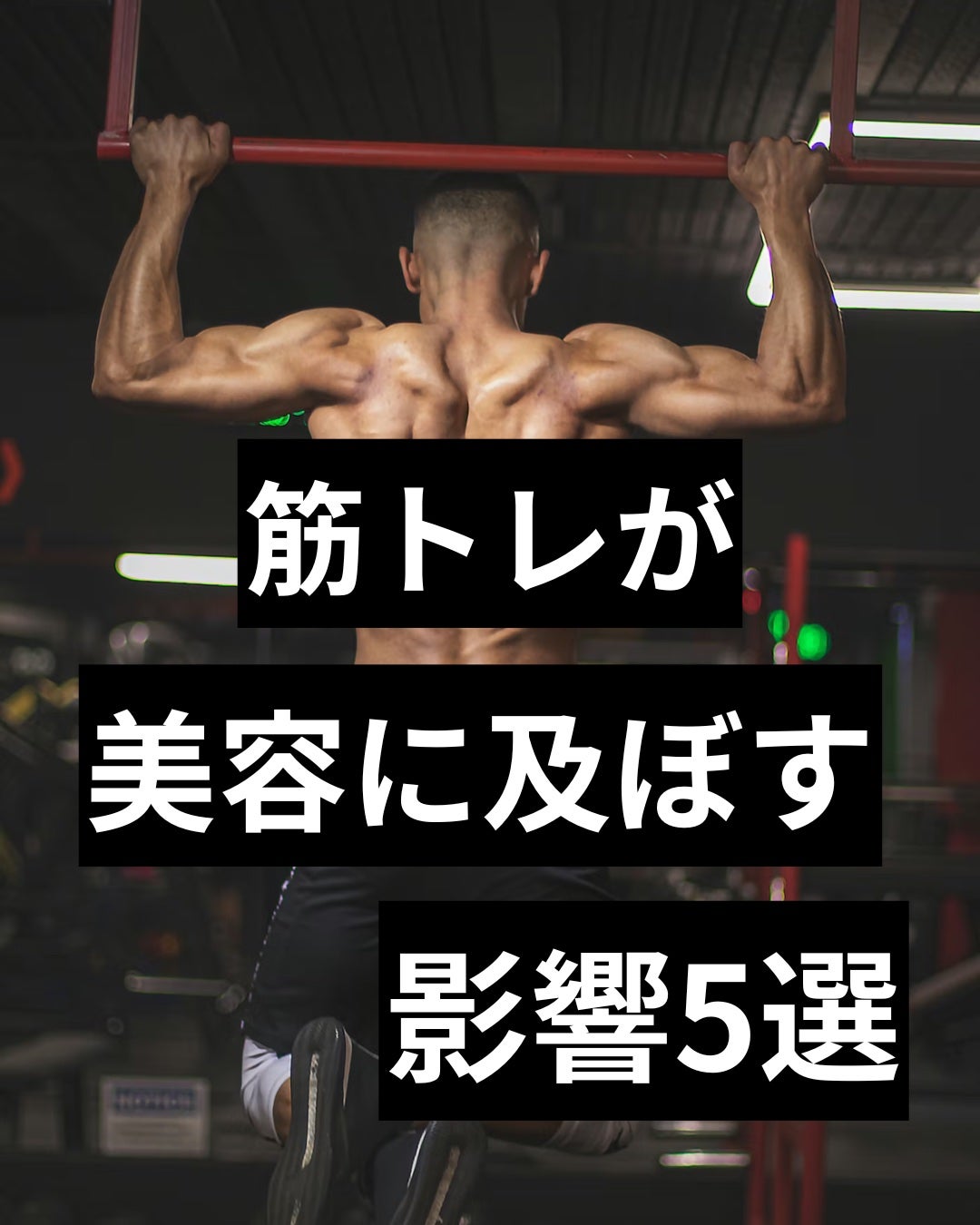 美容ニキ@美容ラボ on LIPS 「..」(1枚目)