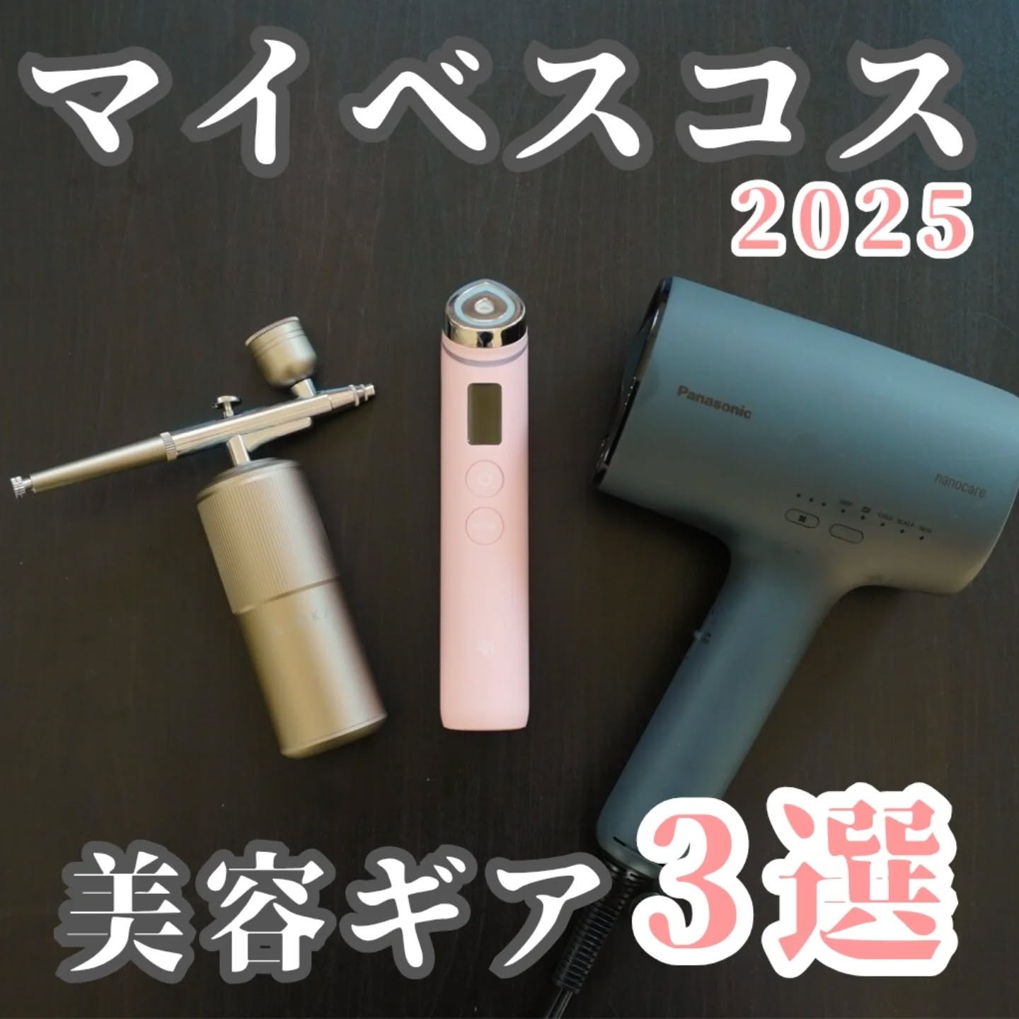 ヘアードライヤー ナノケア EH-NA0K/Panasonic/ドライヤーを使ったクチコミ（1枚目）