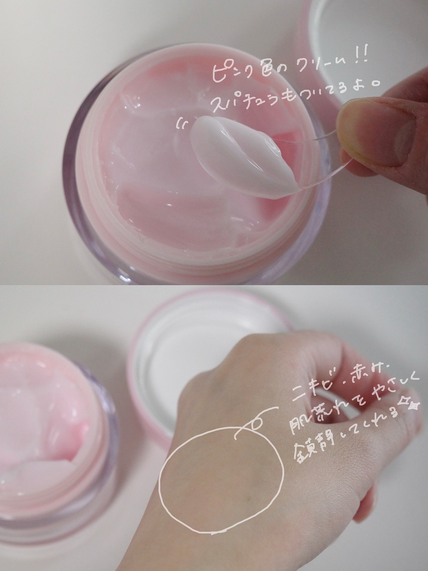 を使ったクチコミ（2枚目）