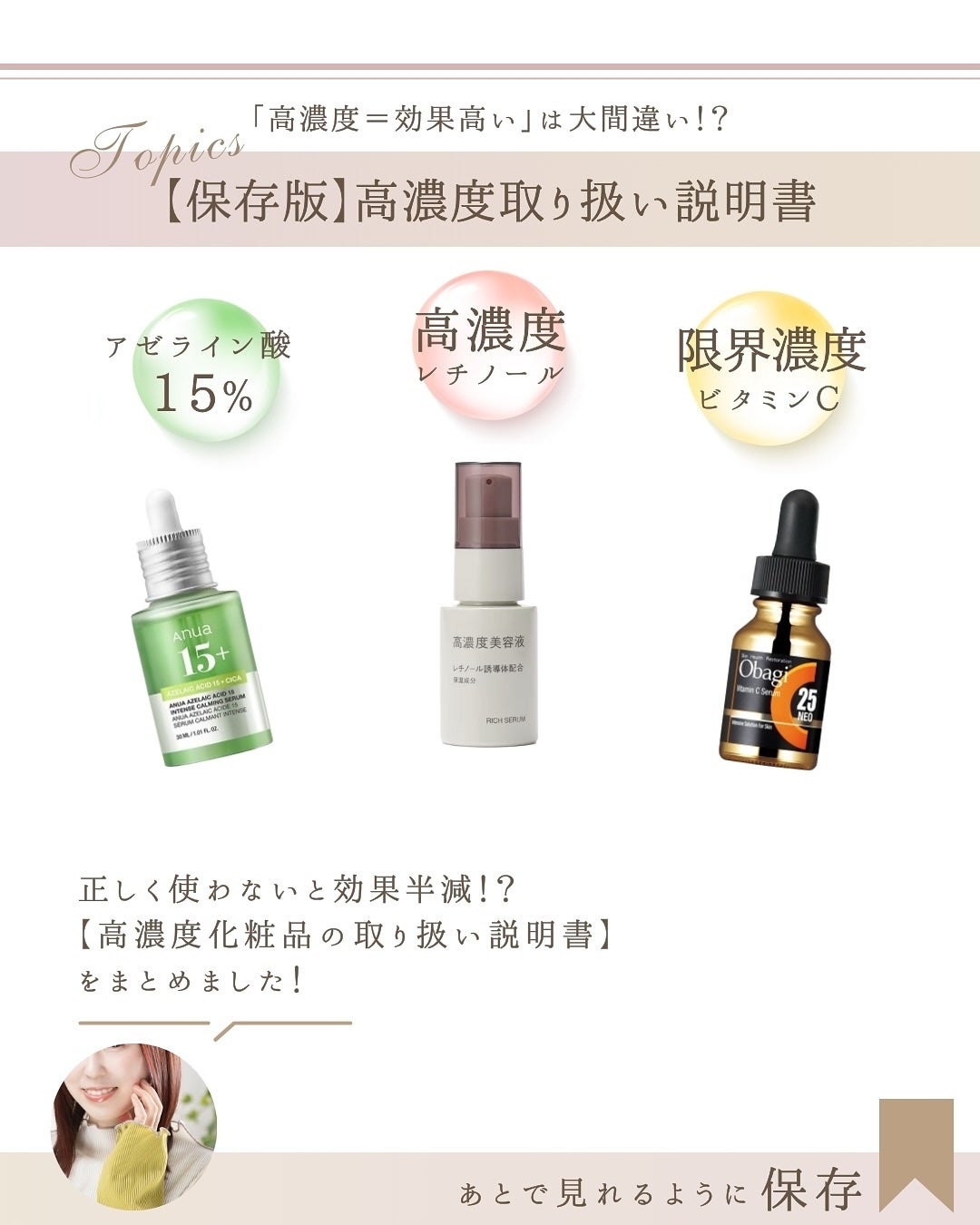 ゆん|元化粧品研究|ノーファンデ肌 on LIPS 「@yun.skincare_👈元化粧品研究者の美容情報💡「高濃..」(2枚目)