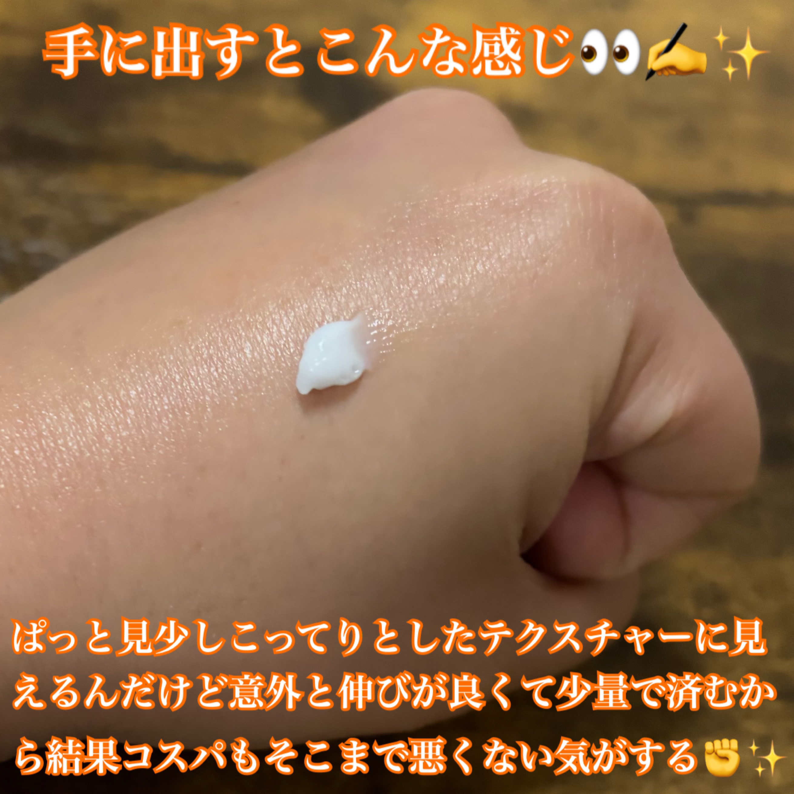 ダルバ ホワイトトリュフナリシングハンドセラムインクリームのクチコミ「powderroomさんのモニターに当選して、
ダルバさんのホワイトトリュフナリシングハンドセ.....」（2枚目）