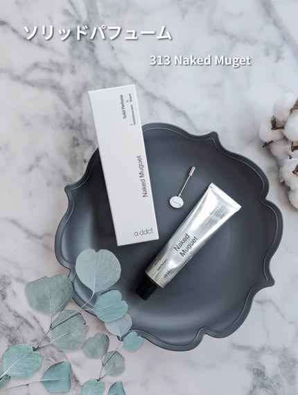 オードパフューム ピールザベルガモット/Addct/香水(レディース)を使ったクチコミ(5枚目)