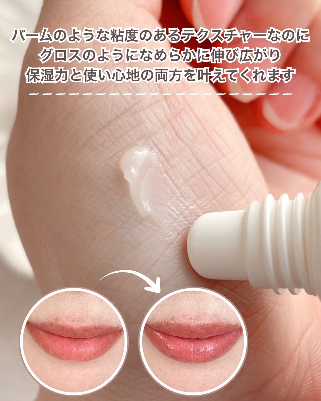 ディセンシア リペア リップ プランパー/DECENCIA/リッププランパーを使ったクチコミ（3枚目）