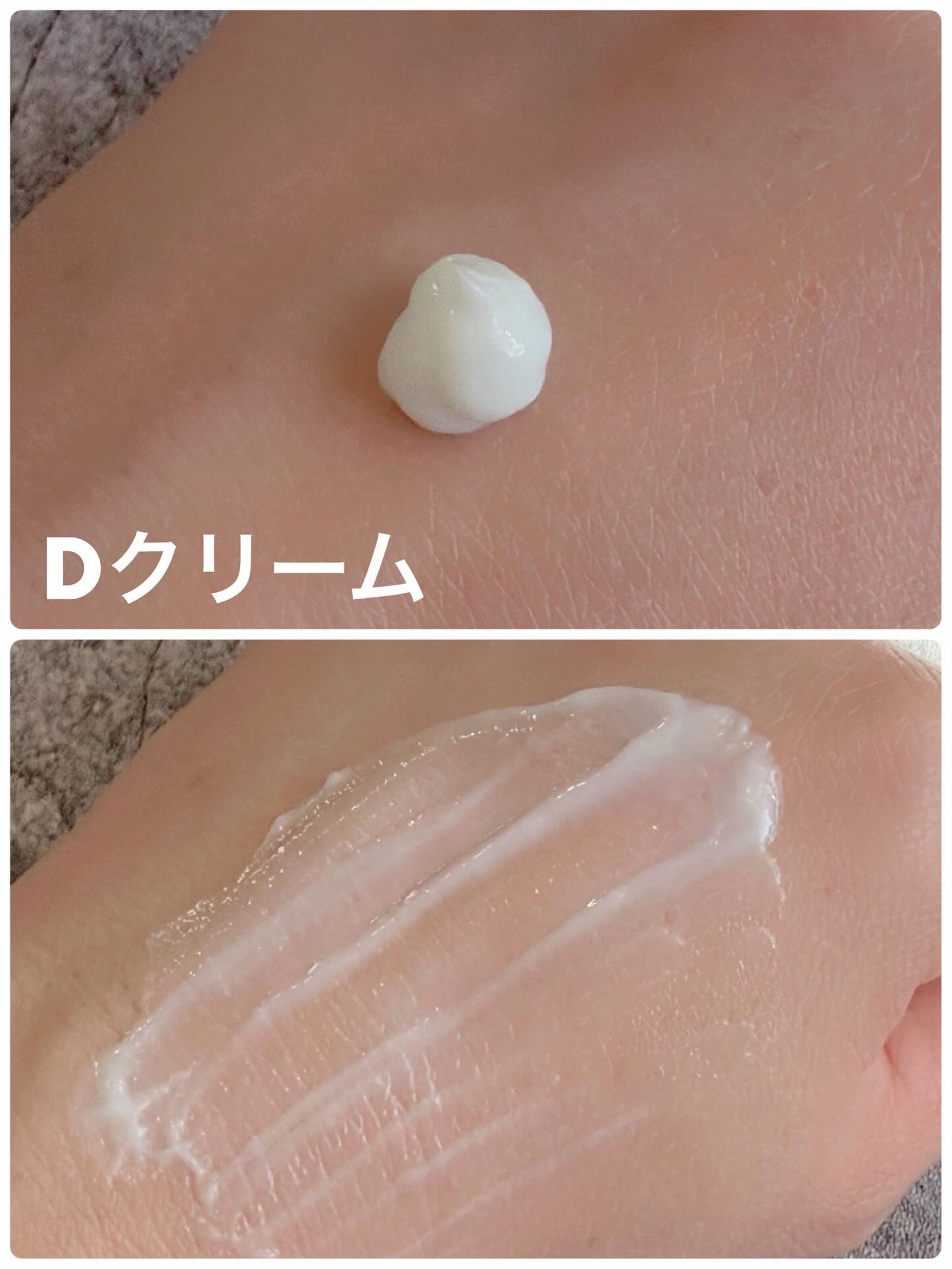 バデカシルPクリーム/23years old/フェイスクリームを使ったクチコミ(5枚目)