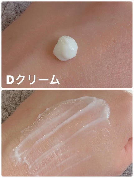 バデカシルPクリーム/23years old/フェイスクリームを使ったクチコミ(5枚目)