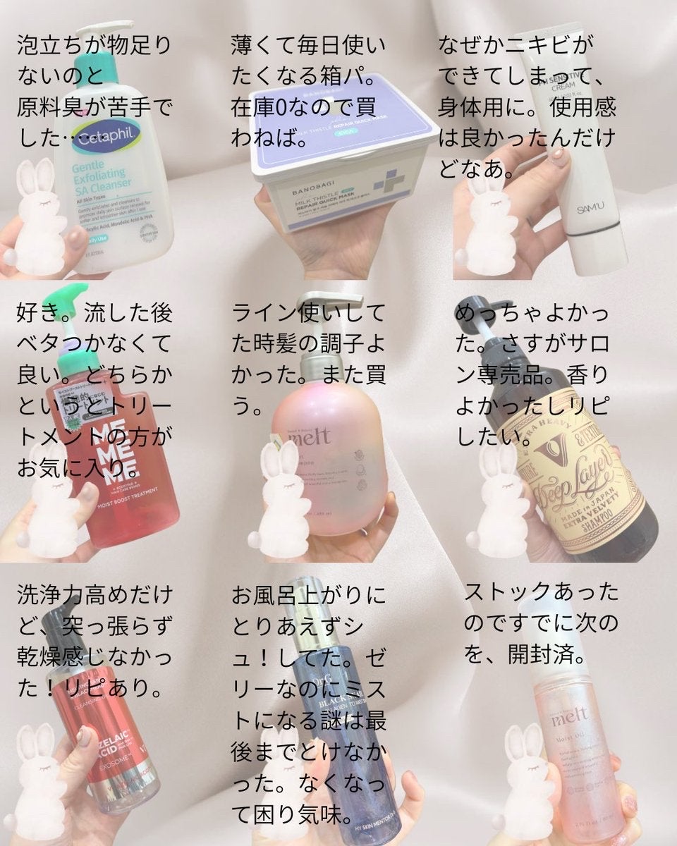 ミルクシスルリペアシカクイックマスクプラス/BANOBAGI/シートマスク・パックを使ったクチコミ（2枚目）