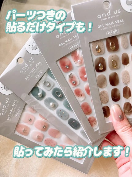 セミハードジェルネイルシール/and us/ネイルシールを使ったクチコミ(10枚目)
