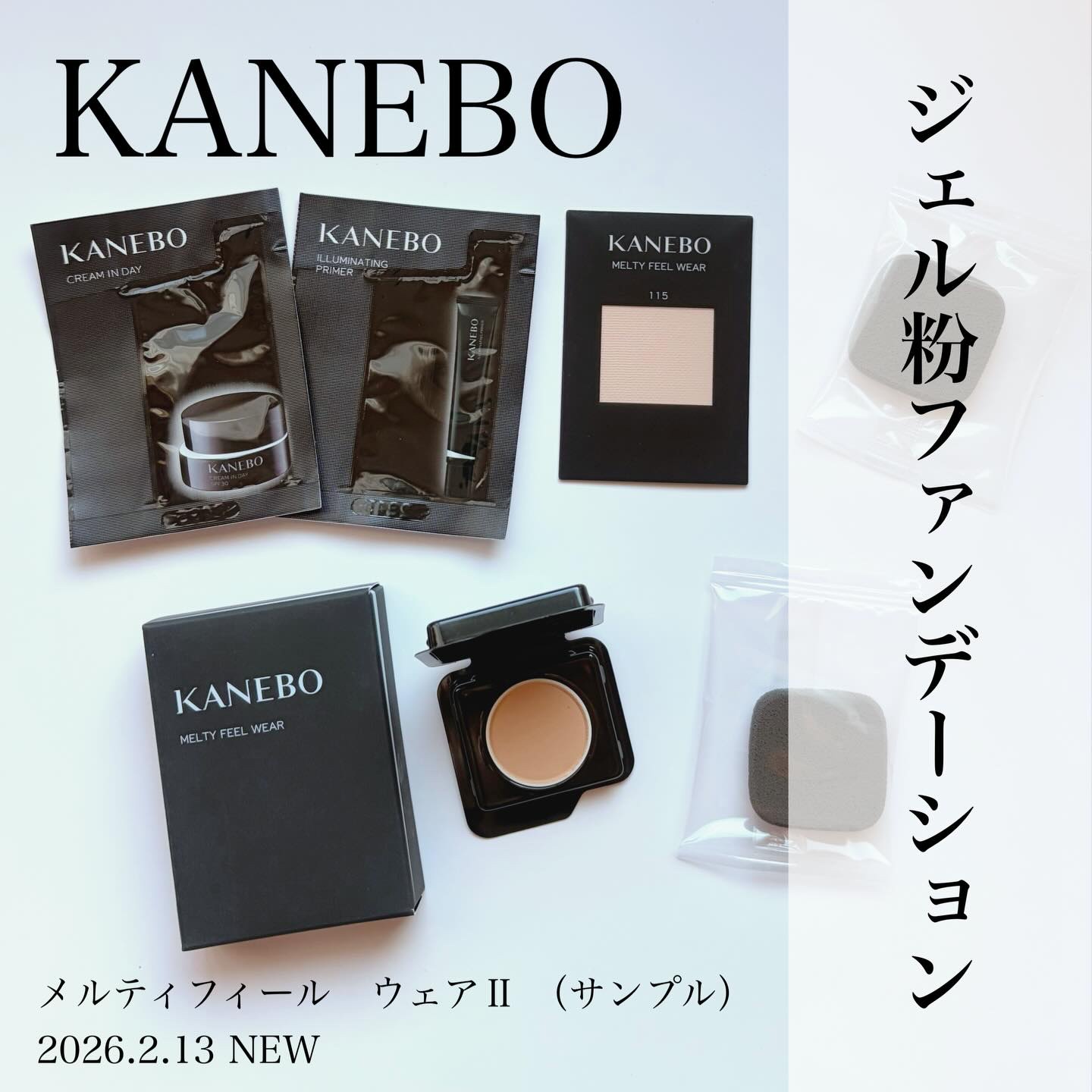 ルージュスターヴァイブラント/KANEBO/口紅を使ったクチコミ（1枚目）