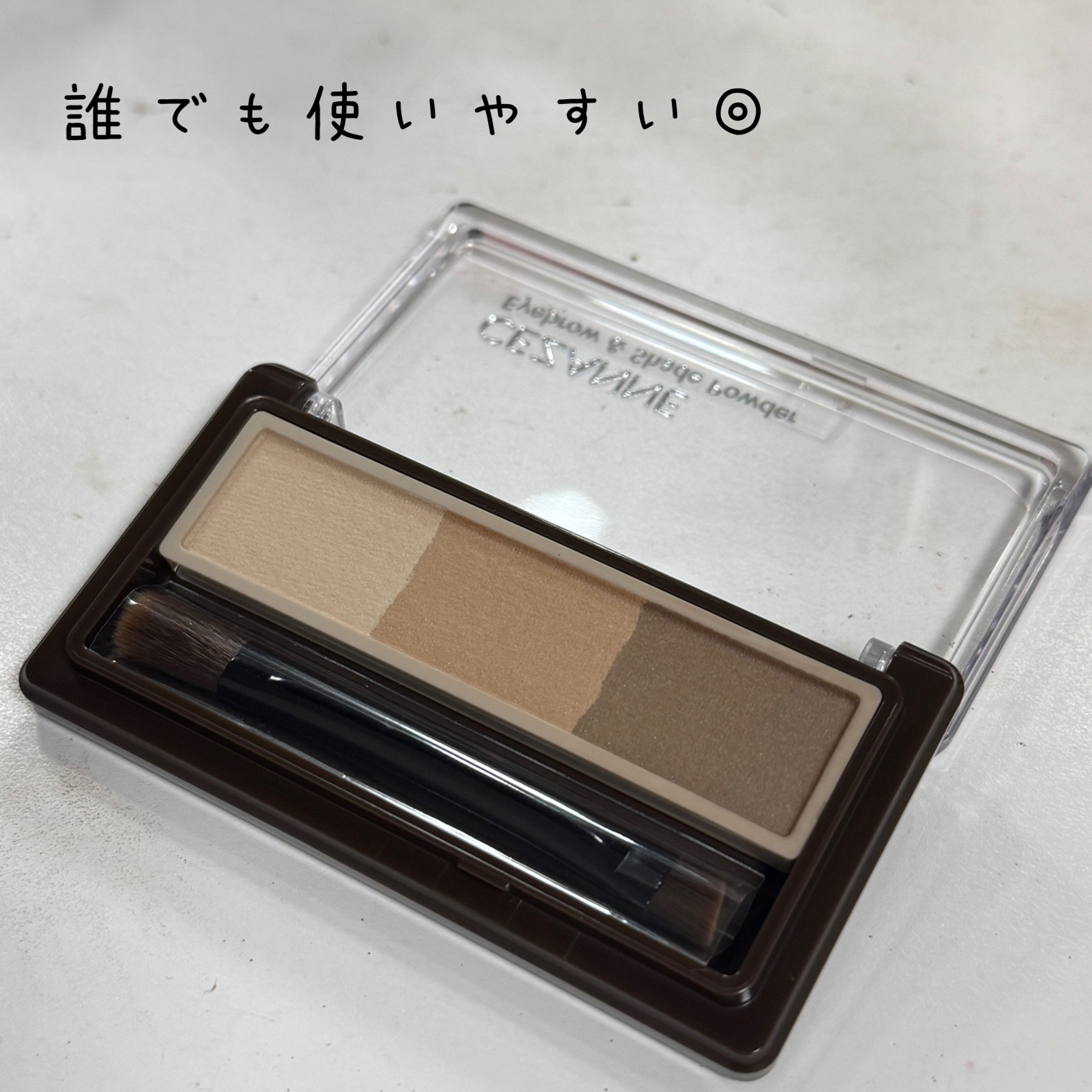 ノーズ＆アイブロウパウダー/CEZANNE/パウダーアイブロウを使ったクチコミ（3枚目）