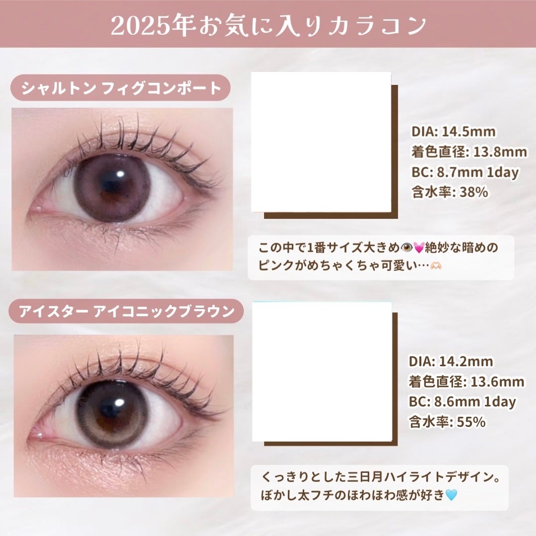 FLANMY 1day/FLANMY/ワンデー(1DAY)カラコンを使ったクチコミ(4枚目)