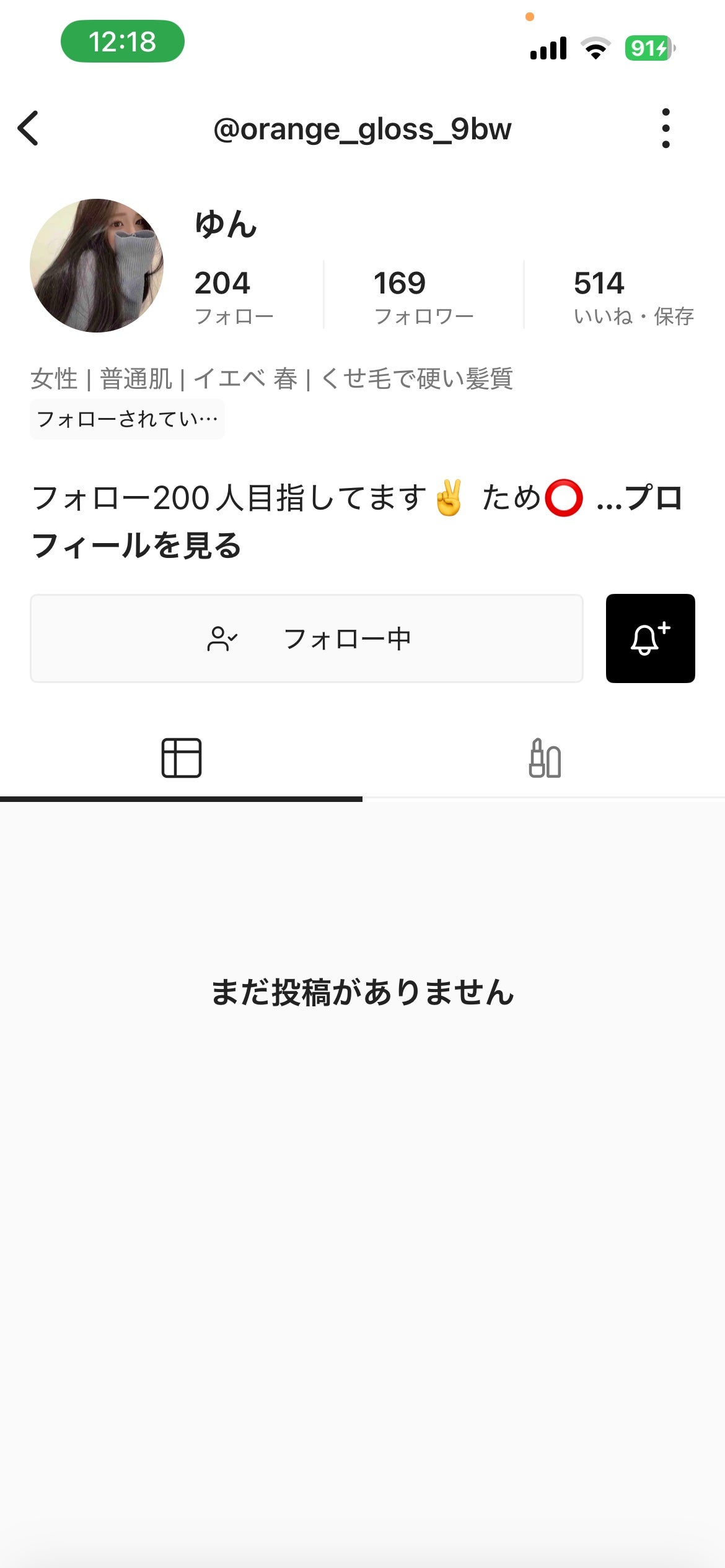 ðããð on LIPS ã宣äŒïŒïŒä»åã¯ãããã¡ããïŒïŒä»æ¥ä»²è¯ããªã£ãã°ã£ããã ãã©ã..ãïŒ1æç®ïŒ