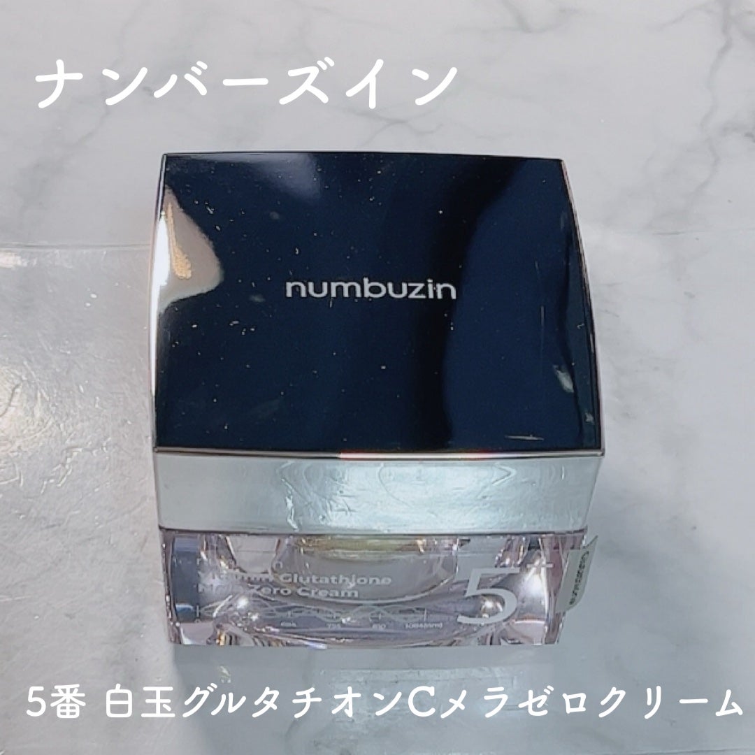 5番 白玉グルタチオンCメラゼロクリーム/numbuzin/フェイスクリームを使ったクチコミ(1枚目)