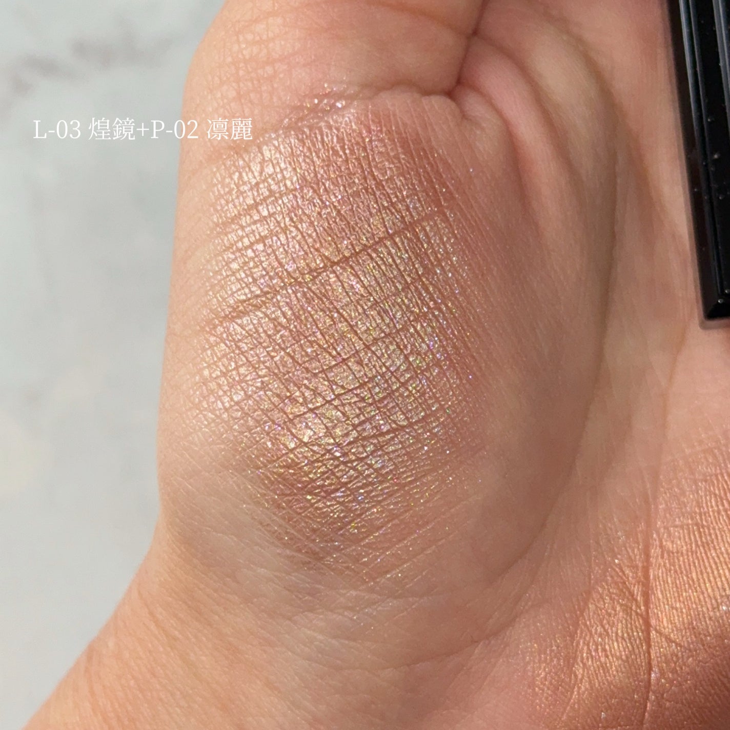 モノ ルック アイズ/SUQQU/単色アイシャドウを使ったクチコミ(3枚目)