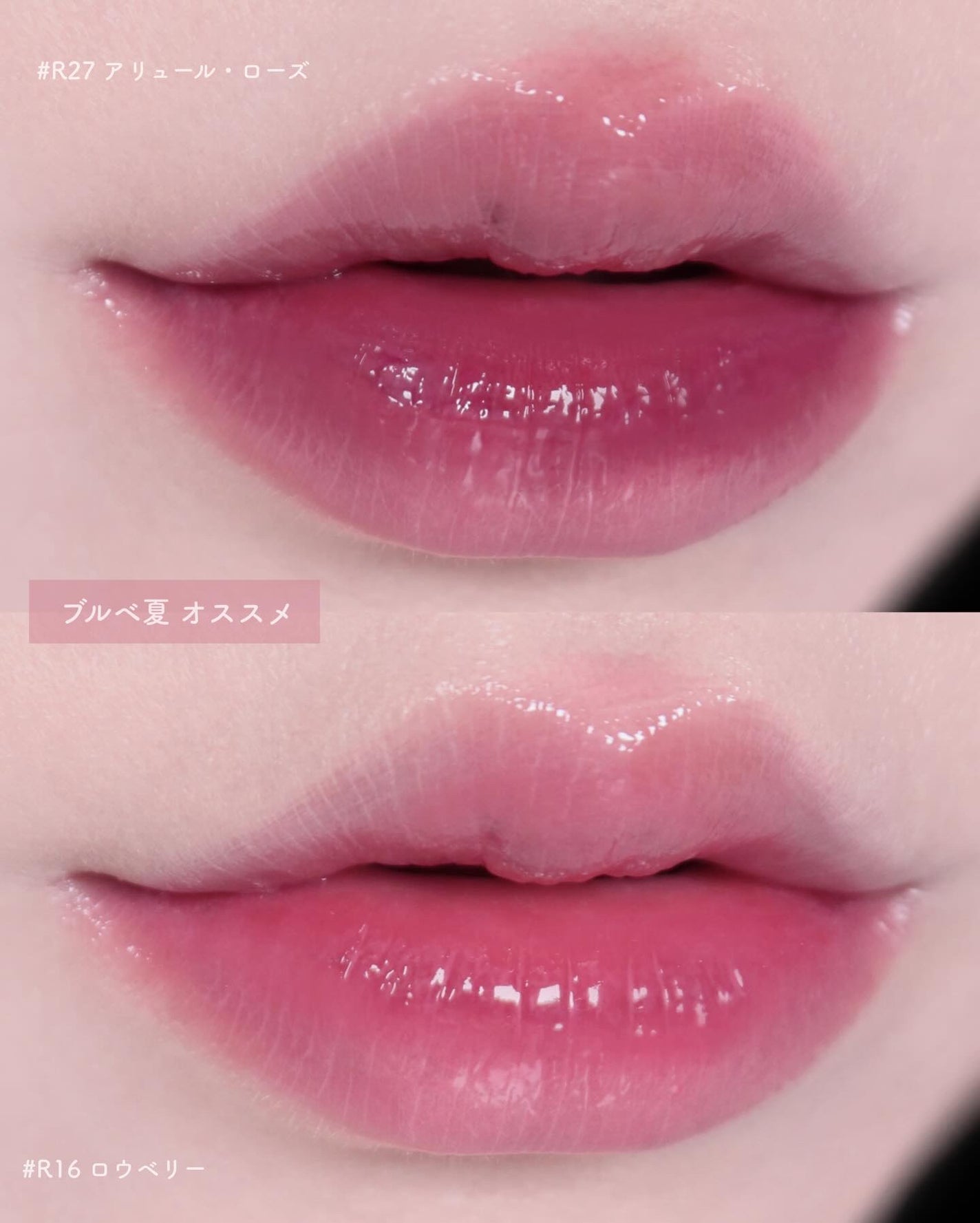 ロウグロウジェルティント/hince/リップティントを使ったクチコミ(9枚目)