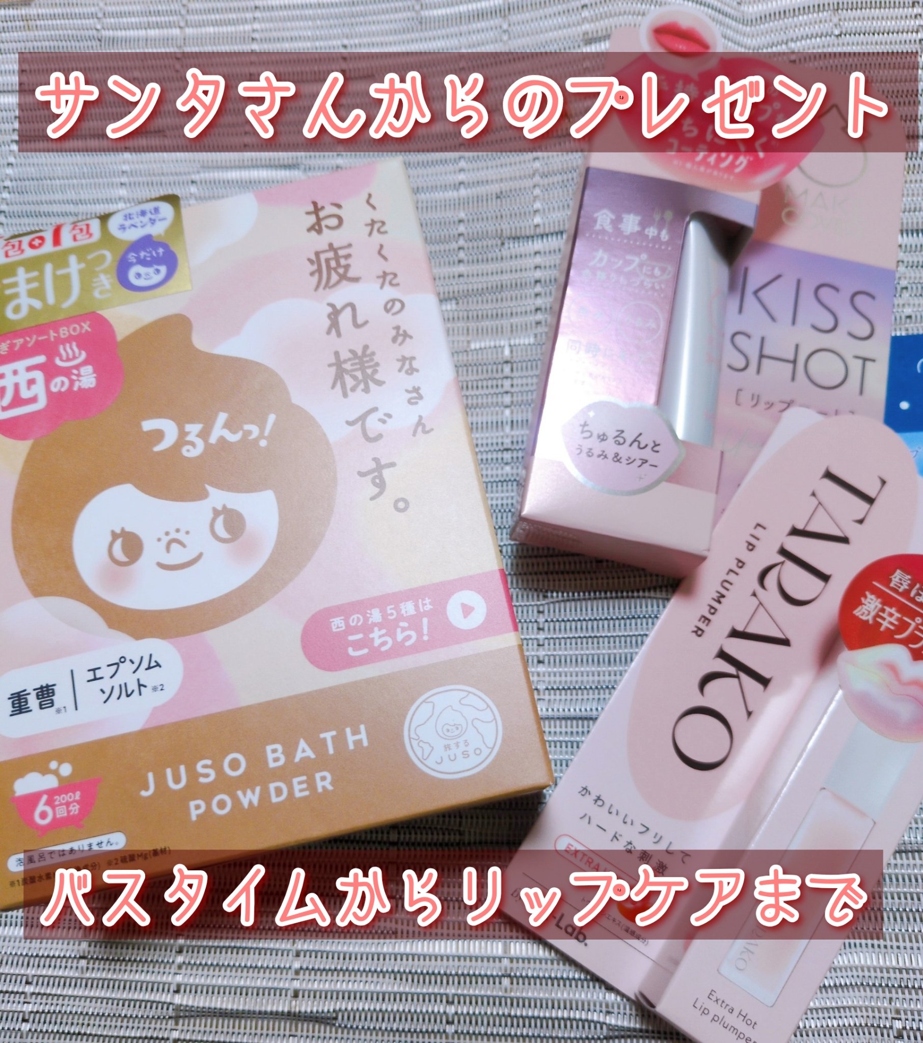 KISS SHOT /MAKE COVER/リップオイルを使ったクチコミ（1枚目）